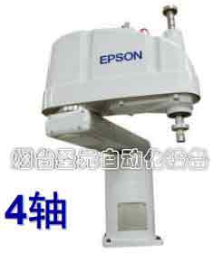 四軸高速工業機器人圖