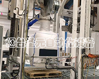 全自動噸（dūn）袋（dài）包裝機