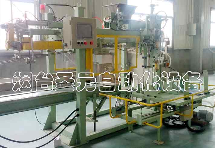 低速自(zì)動供(gòng)袋機圖