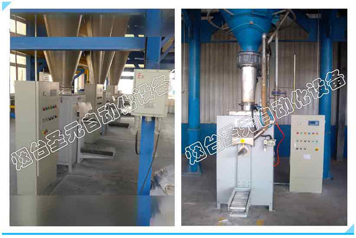 粉料閥口袋包裝機(圖1) 粉料閥口袋包裝機圖