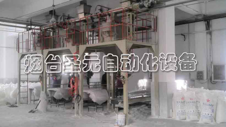 真空排氣式包裝機更適合對哪些（xiē）物料包裝？
