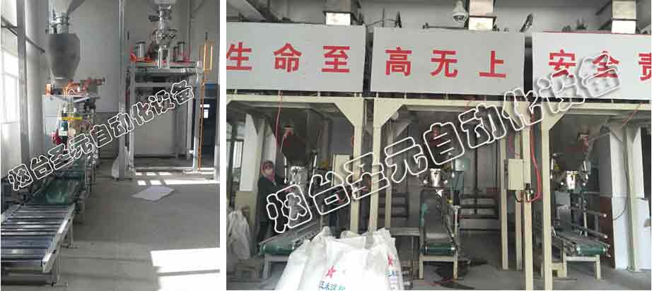 食品、醫藥、生物（wù）行業(圖2)